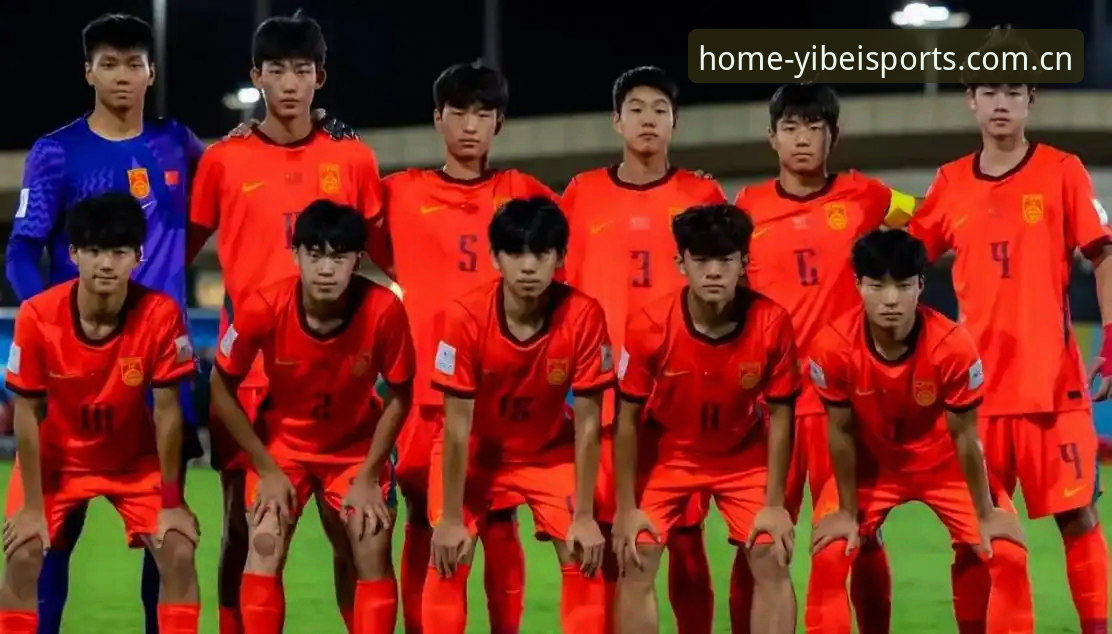 U17世界杯抽签结果出炉，中国男足遇西班牙，女足碰美国，怎么快速进入易倍体育官网看直播？