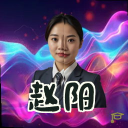 赵阳