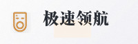 合作伙伴