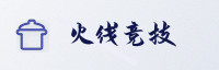 合作伙伴